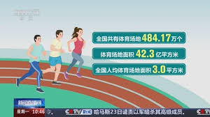 世界杯官网线上平台 田径教练员训练器材名称